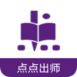 點(diǎn)點(diǎn)出師手機(jī)版