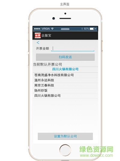 企服寶app