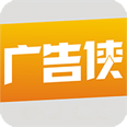 廣告?zhèn)b