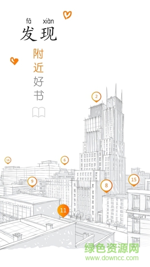 創(chuàng)客科學(xué)家 v1.0.0 安卓版 0