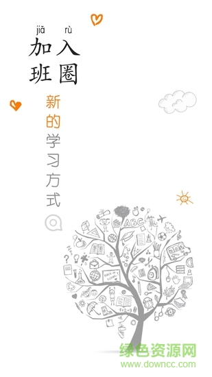 創(chuàng)客科學(xué)家 v1.0.0 安卓版 3