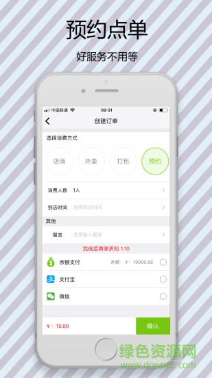 前臺號 v2.4.4 安卓版 0