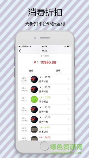 前臺號 v2.4.4 安卓版 2