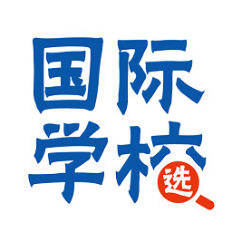 選國際學校