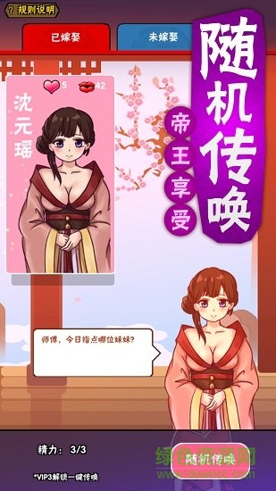 老子要上天內(nèi)購(gòu) v1.30 安卓無(wú)限元寶版 0