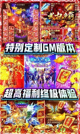 武林爭(zhēng)霸九游uc版 v2.0.1 安卓版 0