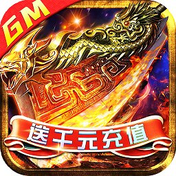 武林爭霸變態(tài)版