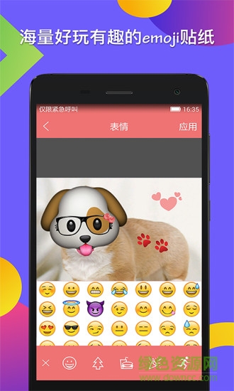 emoji photo表情貼紙相機 v1.1.10 安卓版 0