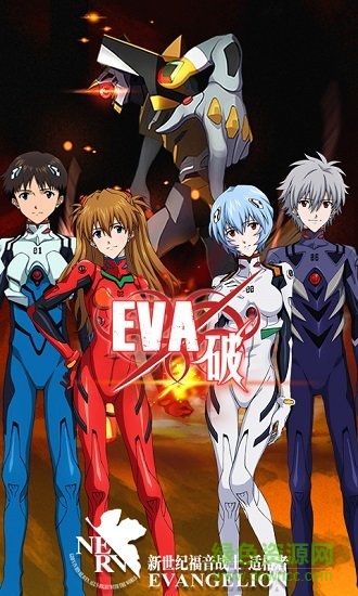 eva破bt版滿v公益服游戲 v1.2.29 安卓版 1