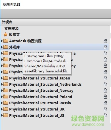 revit2019中文