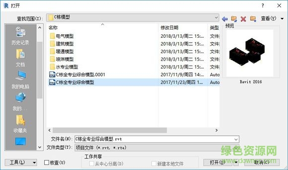 revit2019
