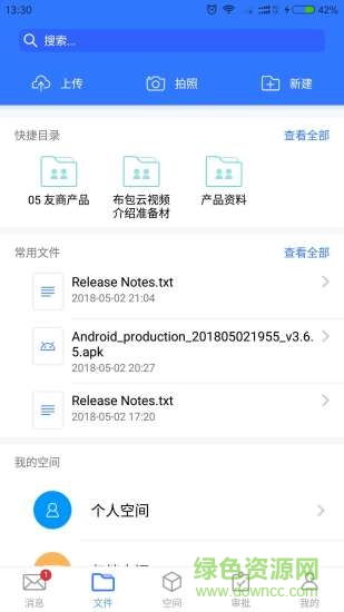 益鹽堂手機(jī)版 v1.0.0 安卓版 1