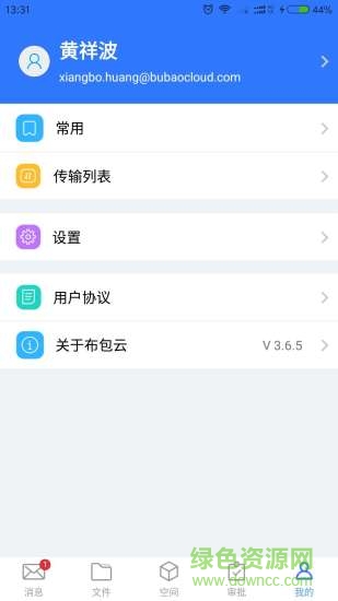 益鹽堂手機(jī)版 v1.0.0 安卓版 0