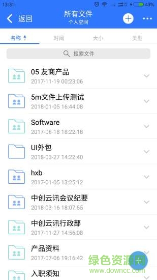益鹽堂app