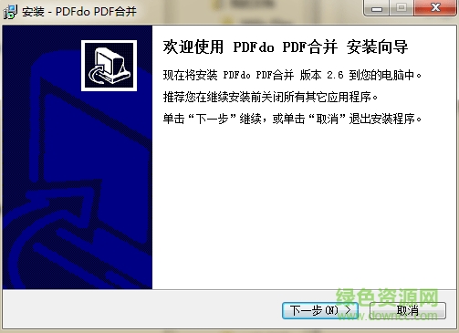 PDFdo Pages Merger v2.6 免費(fèi)版 0
