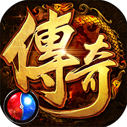 沙城紀(jì)元變態(tài)版