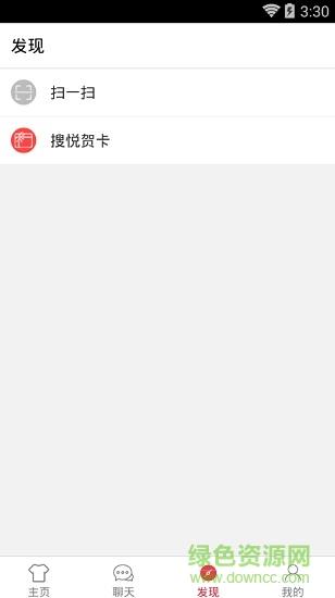 四川校服服務(wù)平臺(tái) v1.0.0 安卓版 0