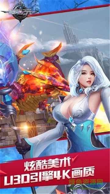 神曜紀(jì)元游戲官方版 v1.0.5 安卓版 0