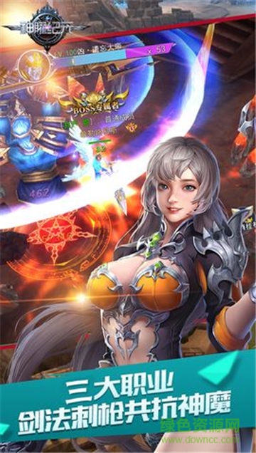 神曜紀(jì)元游戲官方版 v1.0.5 安卓版 1