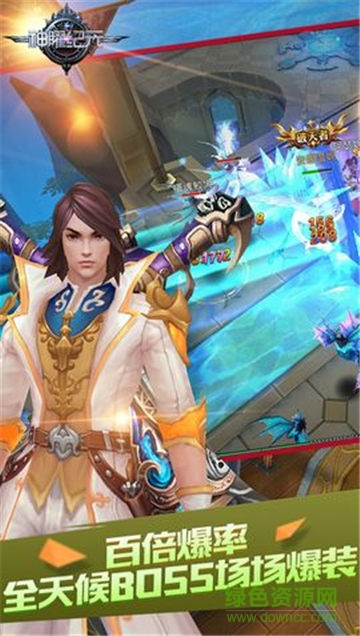 神曜紀(jì)元游戲官方版 v1.0.5 安卓版 3