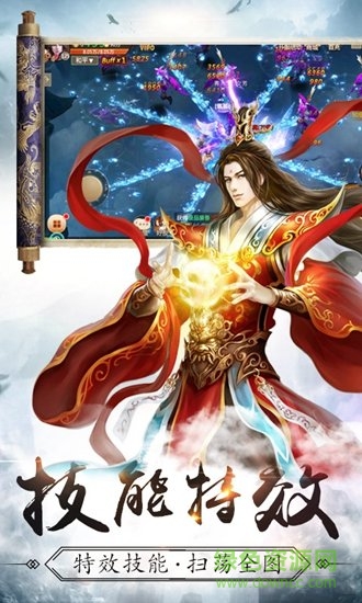 青玄劍手游