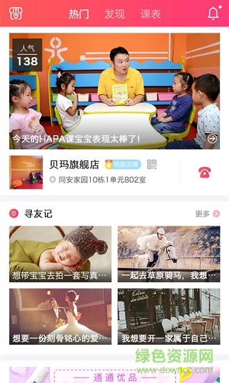 61區(qū) v2.4.0 安卓版 0