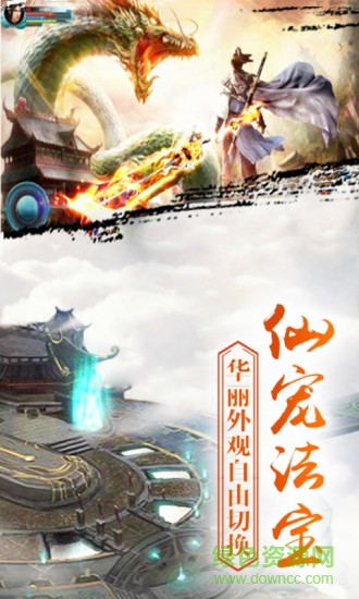 渡仙 v1.5.6.0 安卓版 3