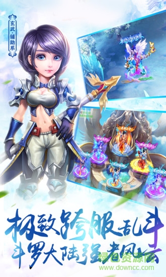 山海奇緣大話西游 v1.0.190 安卓版 1
