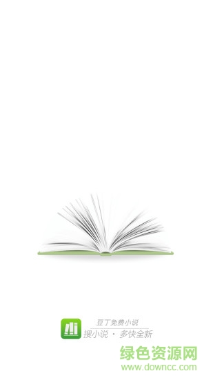 豆丁免費(fèi)小說(shuō)閱讀器 v5.0.217 安卓版 2