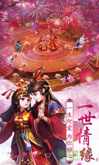 不朽凡人斗魚版本
