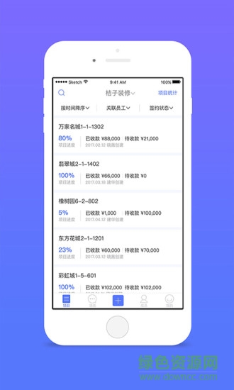 斑馬助 v2.8 安卓版 0