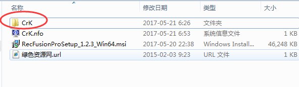 rrecfusion中文