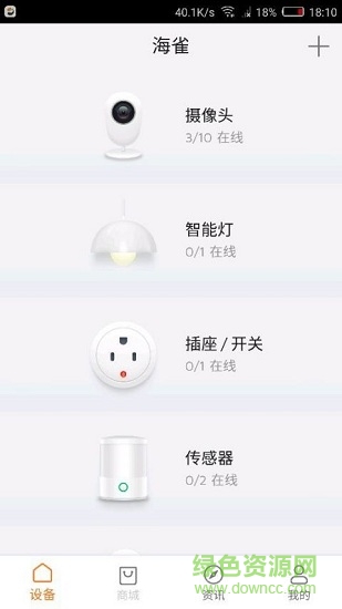 海雀軟件