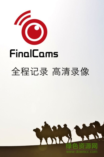finalcams2018最新版 v2.1.0 安卓版 0