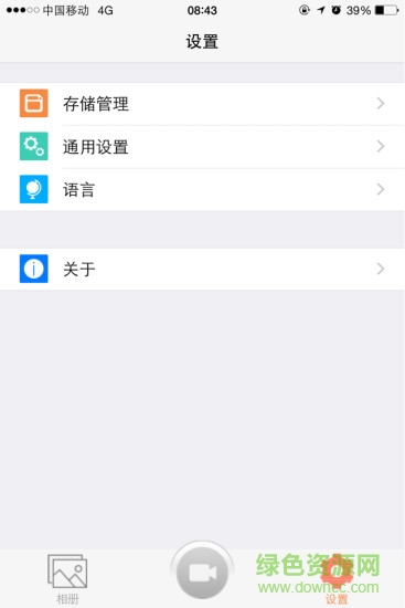 finalcams2018最新版 v2.1.0 安卓版 3