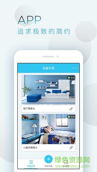 智看手機版