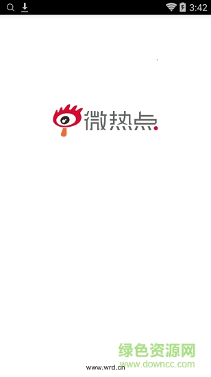 新浪微熱點 v4.0.21 安卓最新版 0