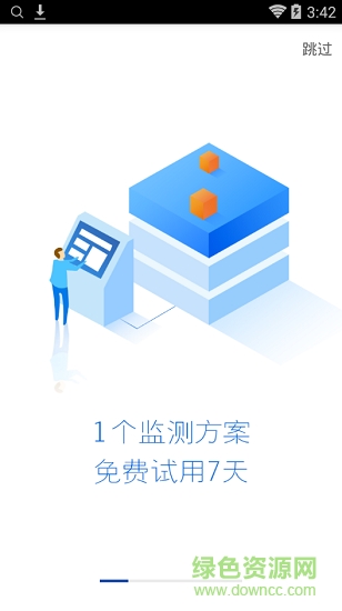 新浪微熱點 v4.0.21 安卓最新版 1
