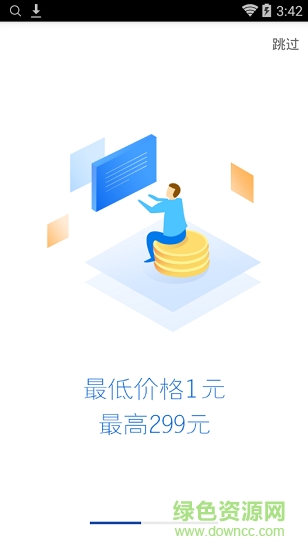 新浪微熱點 v4.0.21 安卓最新版 2