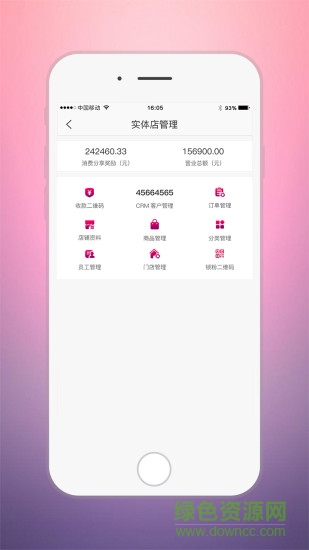 靈貓商城app v1.1.0 安卓手機版 2