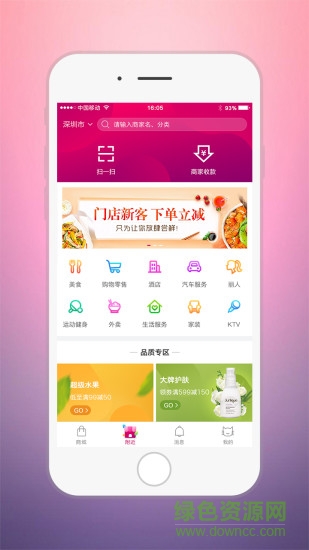 靈貓