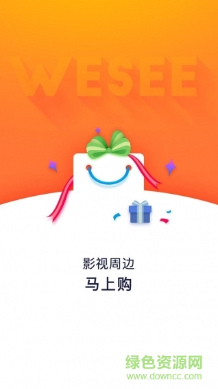 wesee apk(影視服務) v1.2.0 安卓版 2