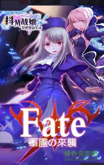 抖M戰(zhàn)娘變態(tài)版 v16.3 安卓版 2