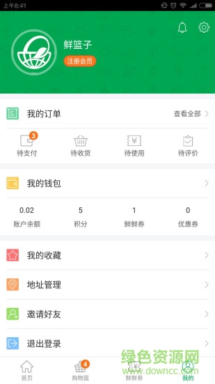 鮮籃子手機版 v1.3.1 安卓版 1