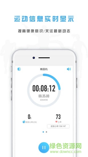 奧美微動 v1.9.0 安卓版 0