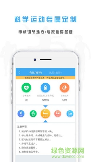 奧美微動 v1.9.0 安卓版 1