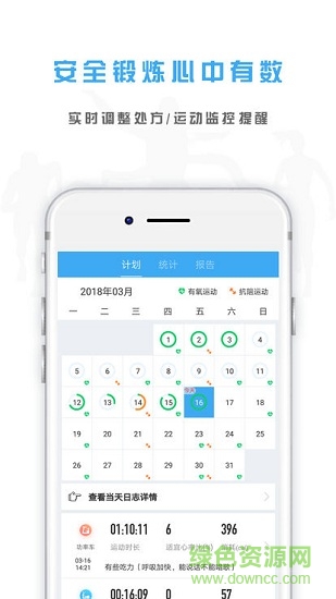奧美微動 v1.9.0 安卓版 2
