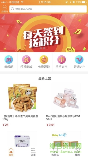 蜂樂吧 v1.4 安卓版 0