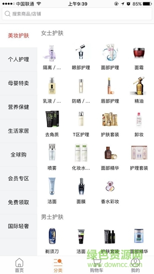 蜂樂吧 v1.4 安卓版 1