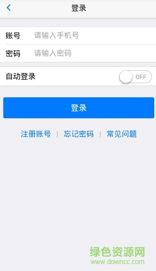 長沙雙創(chuàng)手機(jī)版 v1.8.0 安卓版 1